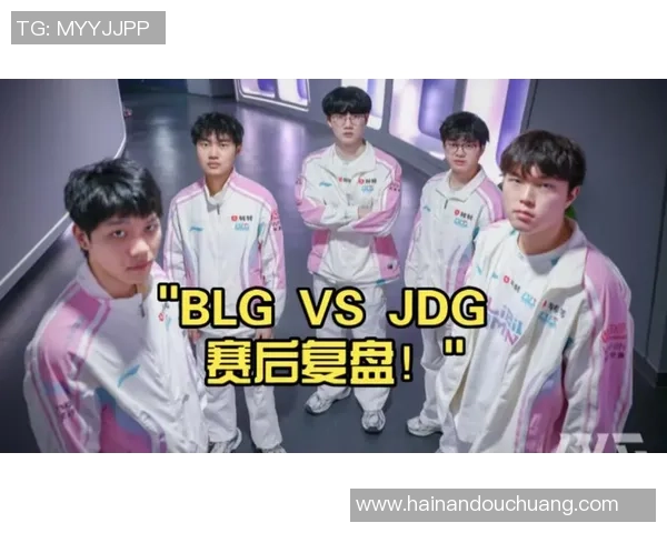 赛后复盘：JDG vs WE的力量